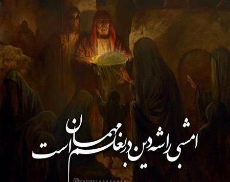 عکس زیبا برای شهادت حضرت رقیه