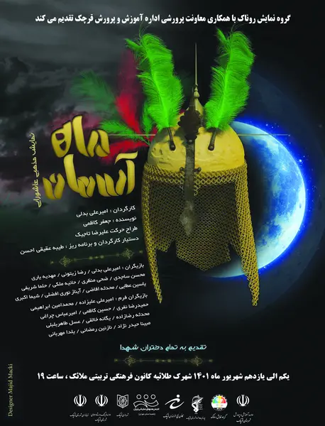 عکس رقیه حسین زاده