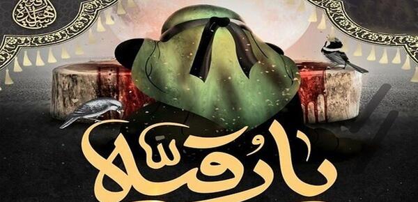 عکس حضرت رقیه با هوش مصنوعی