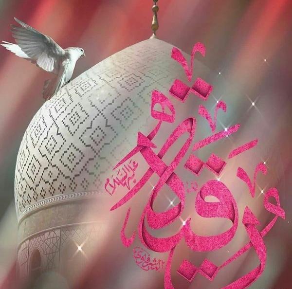 عکس پروفایل برای تولد حضرت رقیه