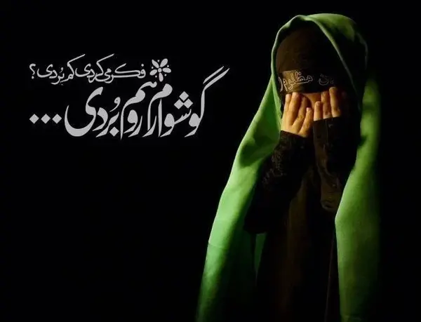 عکس رقیه و امام حسین
