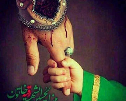 عکس حضرت رقیه امام حسین