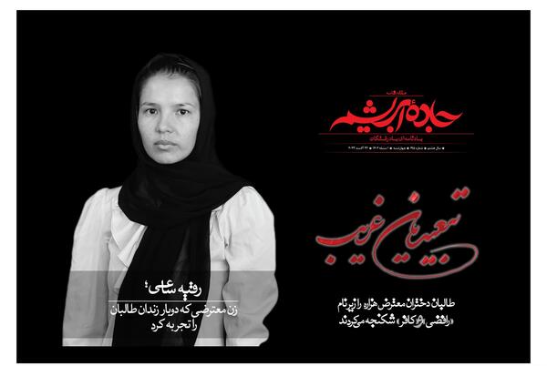 عکس دکتر رقیه اکبری