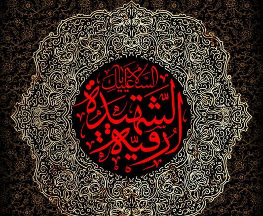 عکس حرم حضرت رقیه برای پروفایل