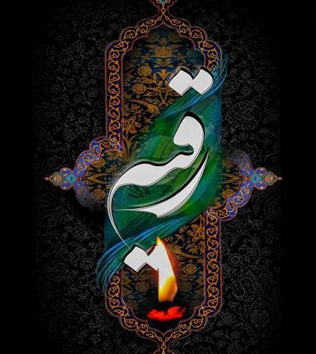 عکس حرم حضرت رقیه برای پروفایل