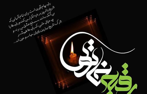 عکس های رقیه محمدی