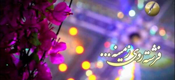 دانلود عکس رقیه جان تولدت مبارک
