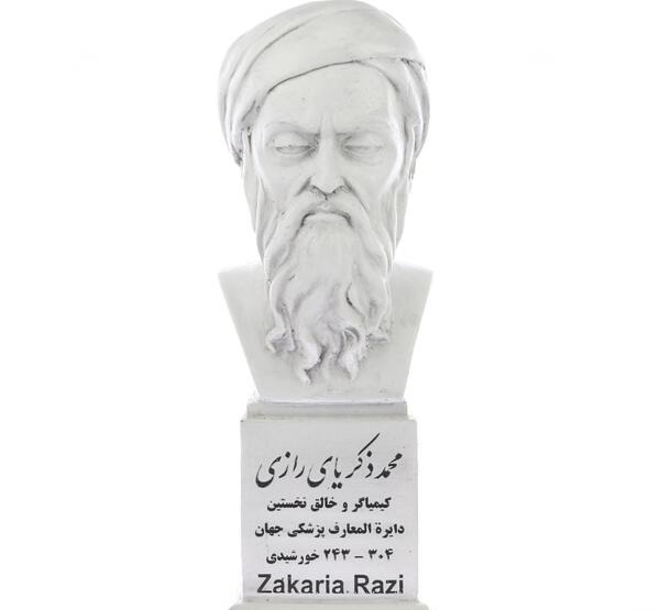 عکس محمد زکریا رازی