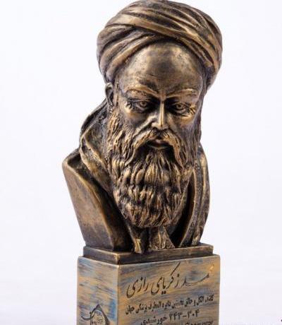 عکس واقعی محمد بن زکریای رازی