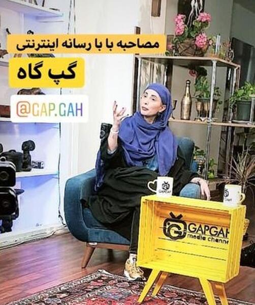 عکس جوانی سحر زکریا