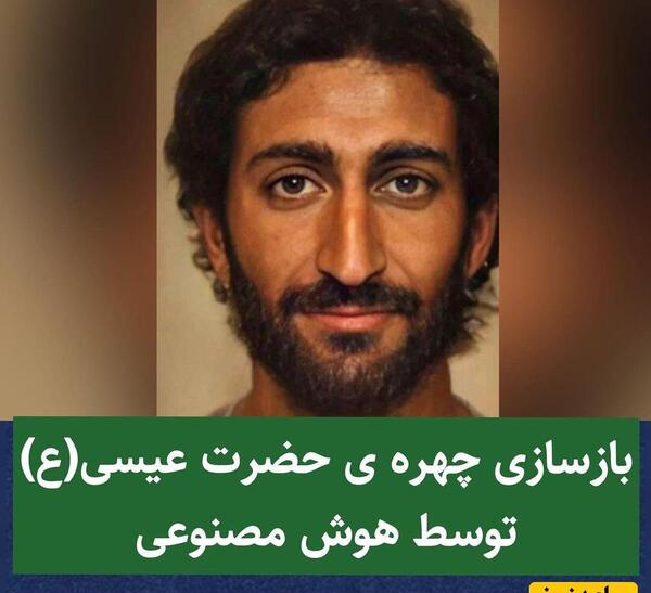 عکس واقعی حضرت زکریا