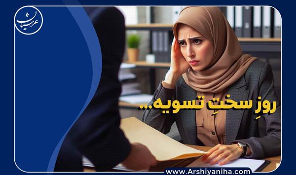 عکس زکیه کمالی