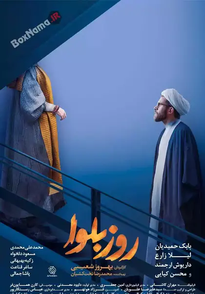 عکس زکیه کمالی