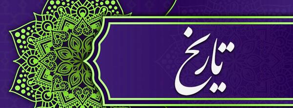 عکس زکیه پاکدامن