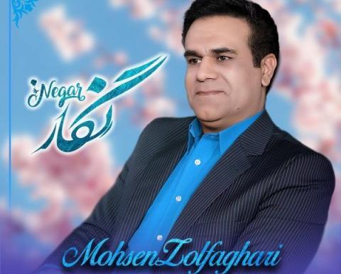 عکس های خواننده علی ذوالفقاری