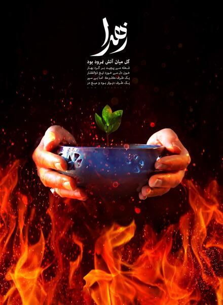 عکس ذوالفقار برای پروفایل