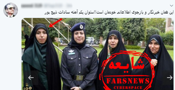 عکسهای امنه سادات ذبیح پور در نیویورک