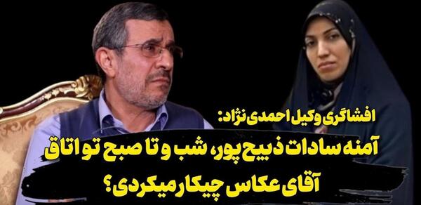 عکس آمنه سادات ذبیح پور در هتل