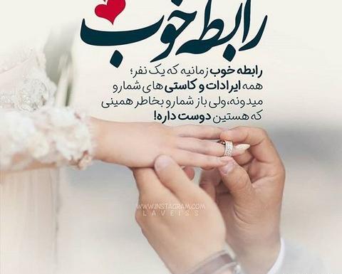 دانلود عکس همسرم دوست دارم