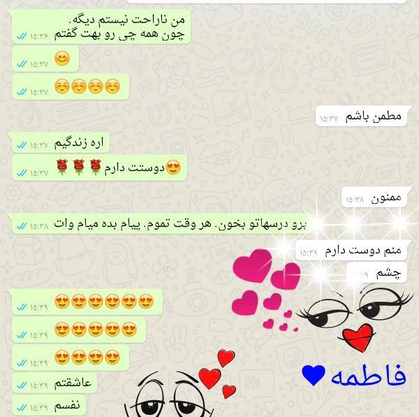 عکس دوست دارم انگلیسی