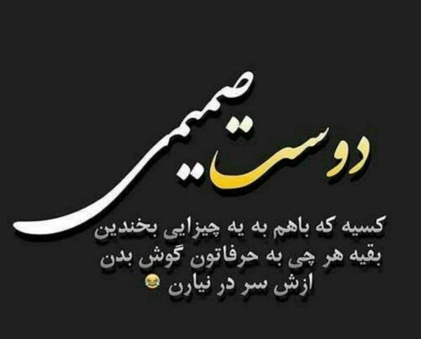 عکس نوشته دوستت دارم به ترکی