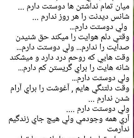 عکس دوستت دارم پدر