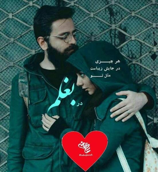 عکس های دوست دارم عشقم
