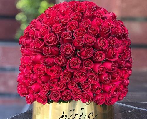عکس گل عشق دوست دارم برای پروفایل