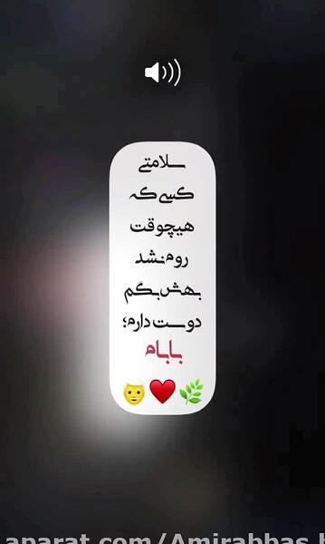 عکس نوشته دوست دارم بابایی