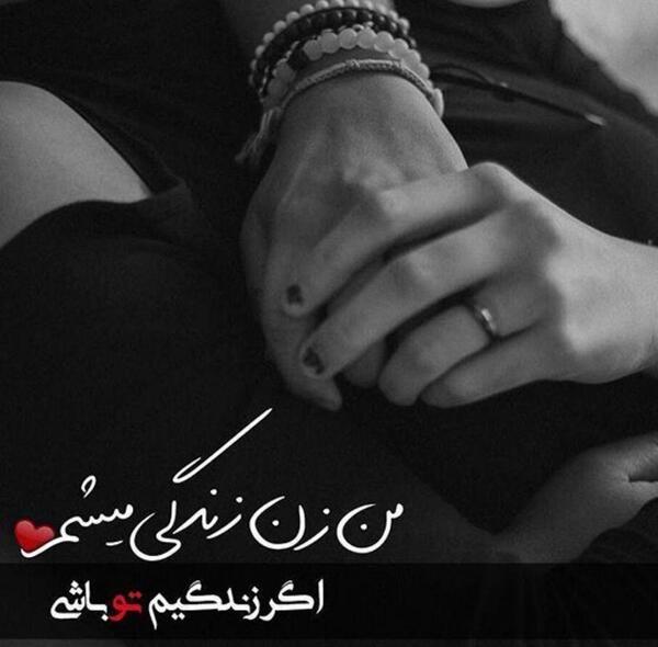عکس متن عاشقانه دوست دارم
