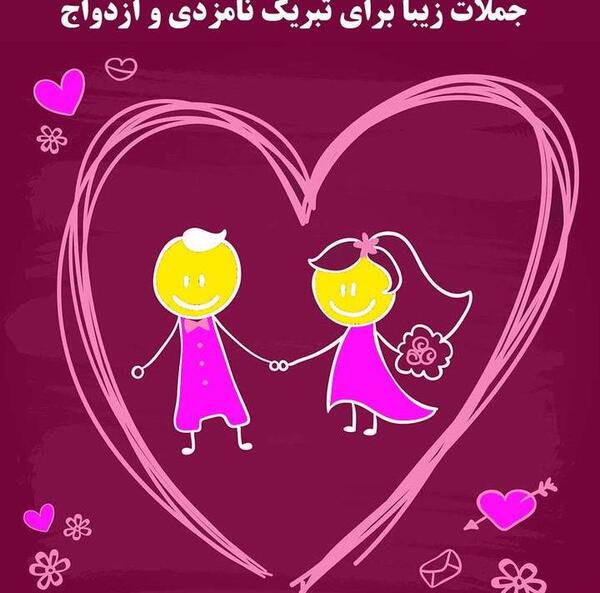عکس پروفایل گروه دختر خاله پسر خاله