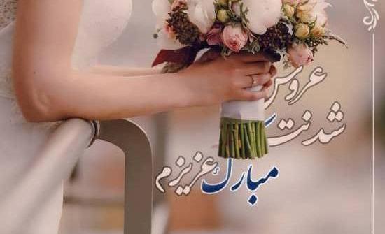 عکس پروفایل دختر خاله یعنی
