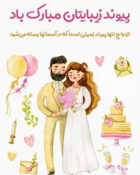 عکس پروفایل دختر خاله یعنی
