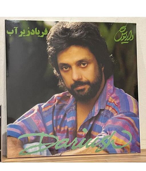 عکس از ابی و داریوش
