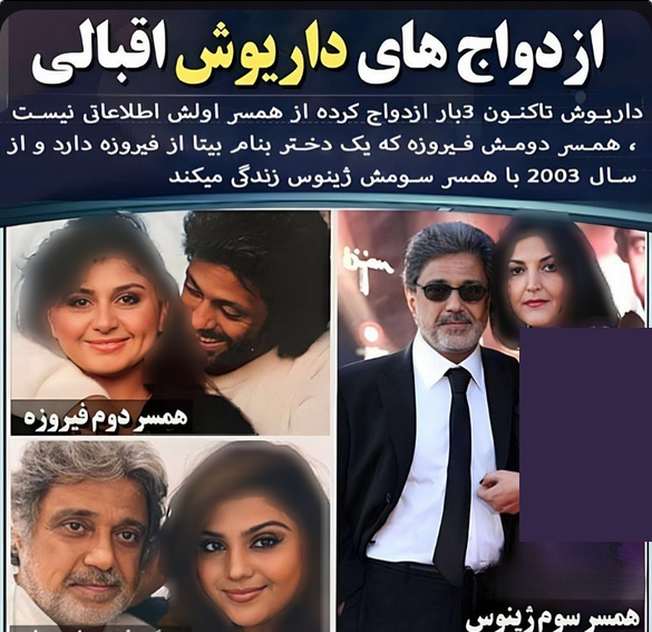 عکس از ابی و داریوش