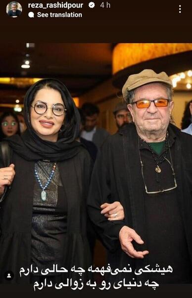 عکس داریوش مهرجوی و همسرش