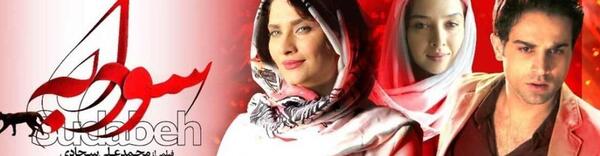 عکس داریوش موفق در شهر گربه ها