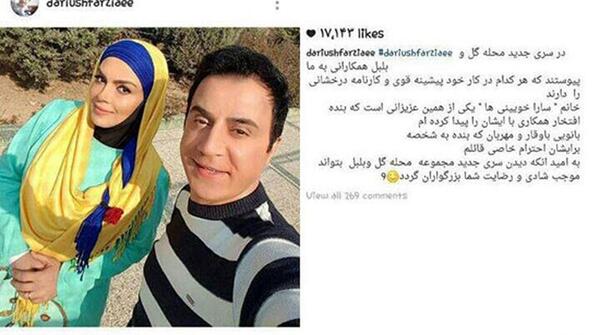عکس همسر داریوش فرضیایی عمو پورنگ