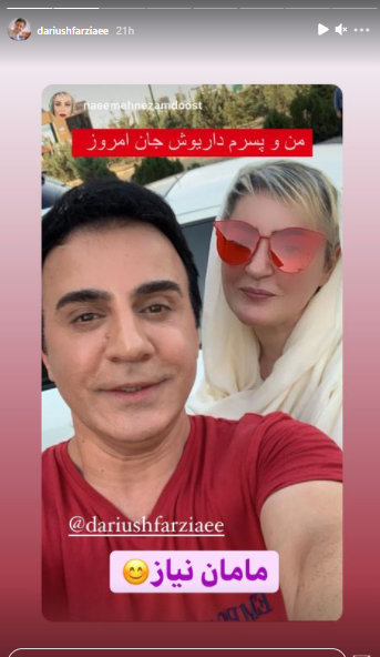 عکس همسر واقعی داریوش فرضیایی