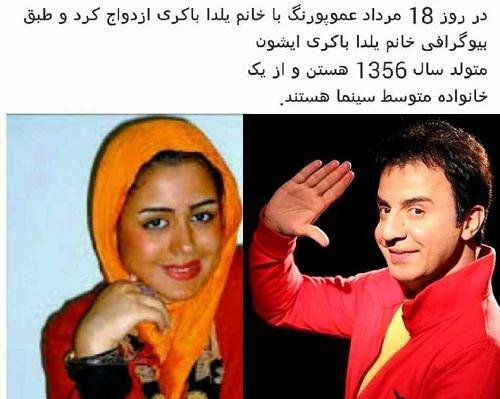 عکس همسر واقعی داریوش فرضیایی