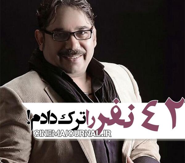 عکس داریوش سلیمی بازیگر