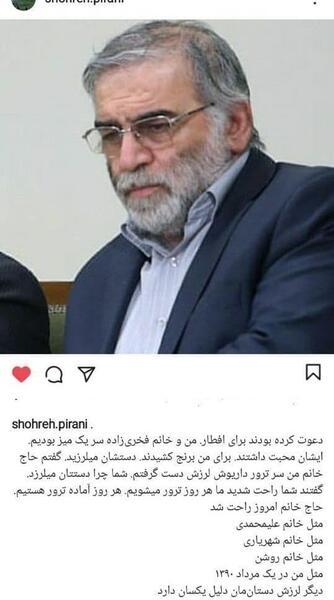 عکس واقعی داریوش رضایی نژاد