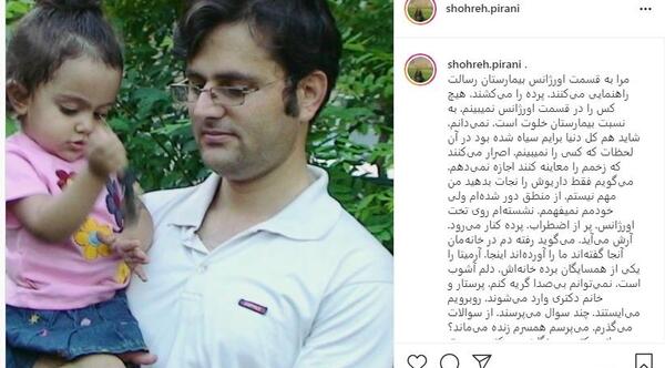عکس واقعی داریوش رضایی نژاد
