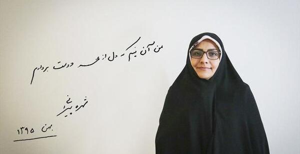 عکس شهید داریوش رضایی نژاد و همسرش
