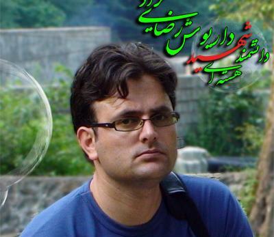 عکس از داریوش رضایی نژاد