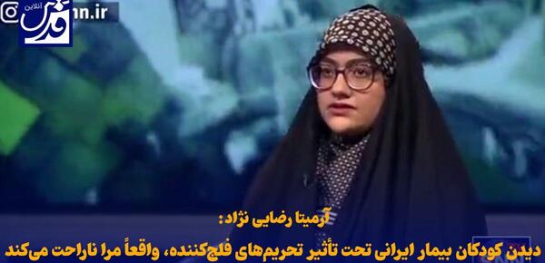 عکس از داریوش رضایی نژاد
