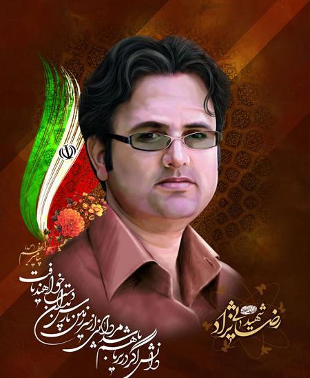 عکس از شهید داریوش رضایی نژاد