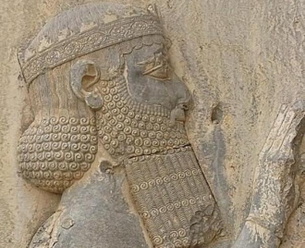 عکس سکه داریوش دوم