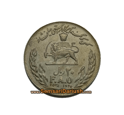 عکس سکه داریوش دوم
