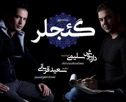 عکس داریوش سلیمی خواننده